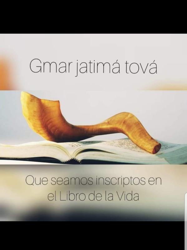 שנה טובה וגמר חתימה טובה התשפ״ד photo 2