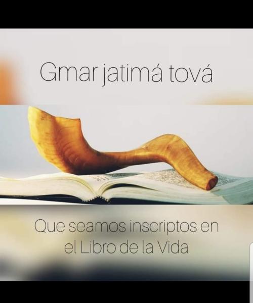 שנה טובה וגמר חתימה טובה התשפ״ד photo 2